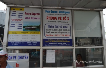 Cum se ajunge la (cum să ajungi la Vung Tau) Cum se ajunge la