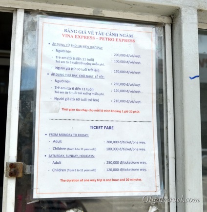 Cum se ajunge la (un taxi la Vung Tau) Cum se ajunge la
