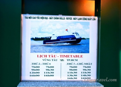 Cum se ajunge la (cum să ajungi la Vung Tau) Cum se ajunge la