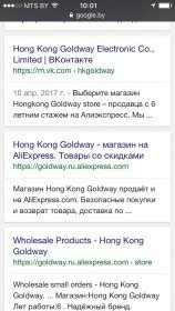 Cum de a găsi un magazin aliekspress dupa nume (magazin) Cum de a găsi magazin aliekspress de titlu