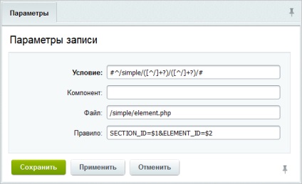 Cum de a crea un catalog de produse Bitrix (lecții Bitrix) Cum de a crea un catalog de produse Bitrix