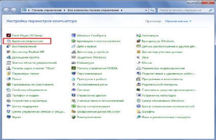 Cum de a combina hard disk partițiile în Windows 7 și Windows 10 (disc) Cum se pot combina partițiile hard disk în Windows 7 și Windows 10