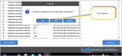Cum pentru a curăța computerul de praf, cel mai simplu mod (gunoi) Cum pentru a curăța computerul de praf, cel mai simplu mod