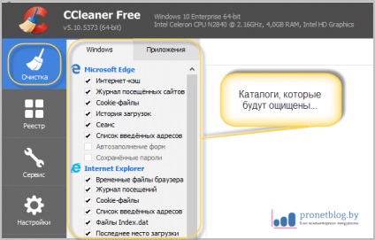 Cum pentru a curăța computerul de praf, cel mai simplu mod (clar) Cum pentru a curăța computerul de praf, cel mai simplu mod