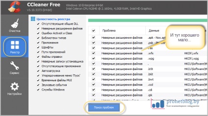 Cum pentru a curăța computerul de praf, cel mai simplu mod (modul de a curăța calculatorul de praf) Cum pentru a curăța computerul de praf, cel mai simplu mod