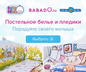 Care pentru a alege o pătură pentru un nou-născut (nou-născuți) Care pentru a alege o pătură pentru un nou-născut