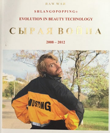 Cum să bată lene și să devină un om energic (stil de viață sănătos) Cum să bată lene și să devină o persoana energica