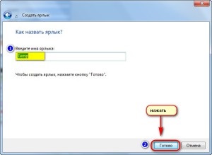 Cum pentru a curăța folderul Temp, elementele de bază ale calculatorului (curat) Cum pentru a curăța folderul Temp, elementele de bază ale calculatorului