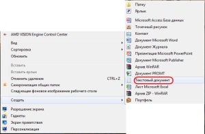 Cum pentru a curăța folderul Temp, elementele de bază ale calculatorului (de lucru) Cum pentru a curăța folderul Temp, elementele de bază ale calculatorului
