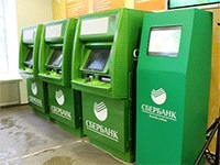 Cum să reîncarce contul de card al Sberbank (hartă) Cum să depună carduri bancare de economii