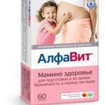 Cum de a crește imunitatea în timpul sarcinii, luând în considerare motivele pentru declinul Foto & Video (imunitate) Cum de a crește imunitatea în timpul sarcinii, luând în considerare motivele pentru declinul Foto & Video