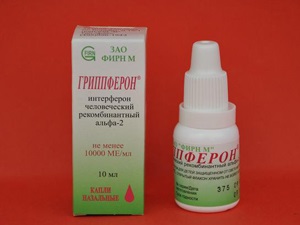 Cum se utilizează copii vibrotsil (vibrotsil) Cum să utilizați copii vibrotsil