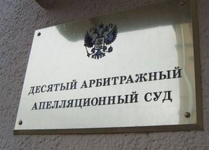 Cum este recursul - asistența gratuită a unui avocat on-line (recurs) Cum este recursul - asistența gratuită a unui avocat on-line
