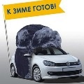 Cum de a face oprire automată radio (nu este blocarea unui releu de pornire) Cum se face automat de radio oprire