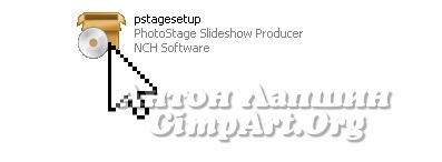 Cum de a face un slide show de fotografii (PhotoStage Slideshow Producător) Cum de a face un slide show de fotografii