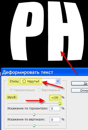 Cum de a face un text stralucitor în Photoshop (do) Cum de a face un text stralucitor în Photoshop