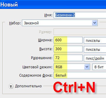 Cum de a face un text stralucitor în Photoshop (do) Cum de a face un text stralucitor în Photoshop