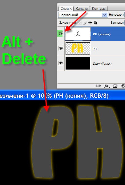 Cum de a face un text stralucitor în Photoshop (do) Cum de a face un text stralucitor în Photoshop