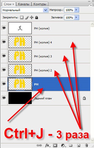 Cum de a face un text stralucitor în Photoshop (do) Cum de a face un text stralucitor în Photoshop