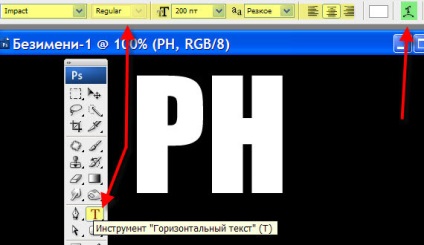 Cum de a face un text stralucitor în Photoshop (do) Cum de a face un text stralucitor în Photoshop