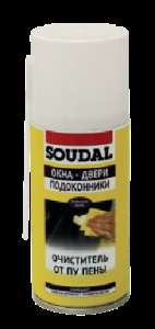 Cum se îndepărtează petele de spumă (pete) Cum de a elimina petele de spumă