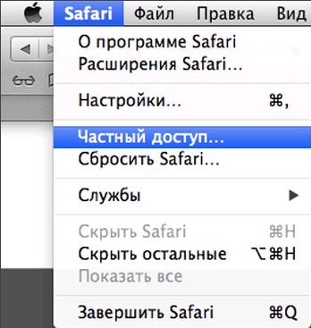 Cum de a accelera browser-ul Safari (descărcare) Cum de a accelera browser-ul Safari