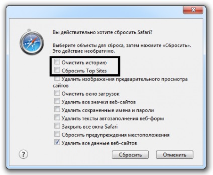 Cum de a accelera browser-ul Safari (deschis) Cum de a accelera browser-ul Safari