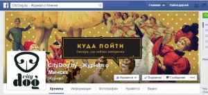 Cum o pagină de afaceri pe Facebook pentru a freca academia Blog Facebook (Academia) Cum o pagină de afaceri pe Facebook pentru a freca pe blog facebook academie