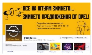 Cum o pagină de afaceri pe Facebook pentru a freca academia Blog Facebook (Academia) Cum o pagină de afaceri pe Facebook pentru a freca pe blog facebook academie
