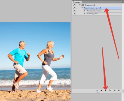Cum de a înregistra acțiunea în Photoshop (înregistrare) Cum de a înregistra acțiunea în Photoshop
