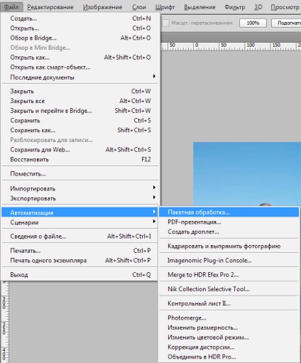 Cum de a înregistra acțiunea în Photoshop (acțiune) Cum de a înregistra acțiunea în Photoshop