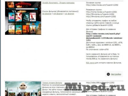 Cum sa faci bani de mare pe cinematografe on-line (ca) Cum de a face bani online, la cinematografe