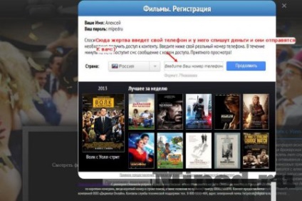 Cum de a face bani online, la cinematografe (va merge un minut) Cum de a face bani online, la cinematografe