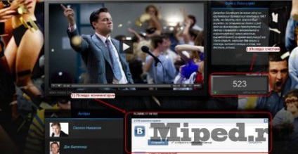 Cum sa faci bani de mare pe cinematografe online (bani) Cum de a face bani online, la cinematografe