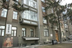 Cum sunt miniștri (fotografii) (apartament de mii de dolari) Cum sunt miniștri (fotografii)