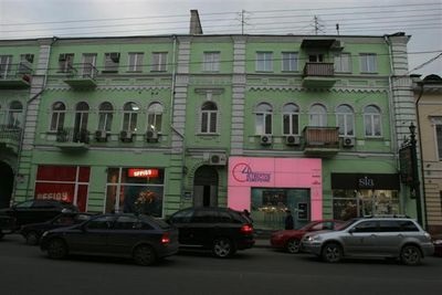 Cum sunt miniștri (fotografii) (locuințe) Cum sunt miniștri (fotografii)