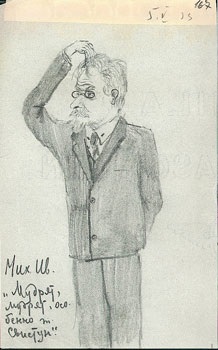 Kalinin Mikhail Ivanovich (Michael) Kalinin Mikhail Ivanovich
