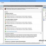Denumirile Canonical controlează elemente (elemente) panou Panoul de control Canonical Nume