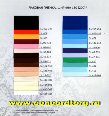 Cataloage culori și texturi suspendate plafoane (culori) Cataloage de culori și texturi de tavane suspendate
