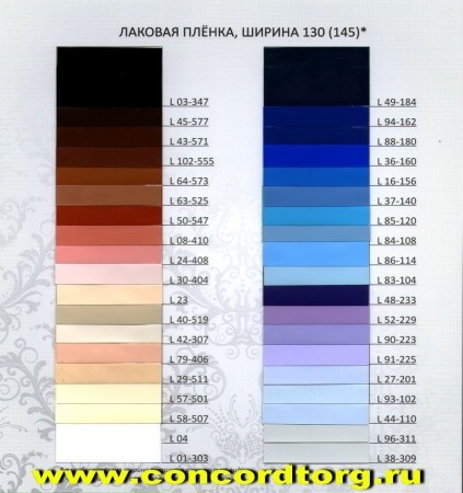 Cataloage culori și texturi suspendate plafoane (tensiune) Cataloage de culori și texturi de tavane suspendate