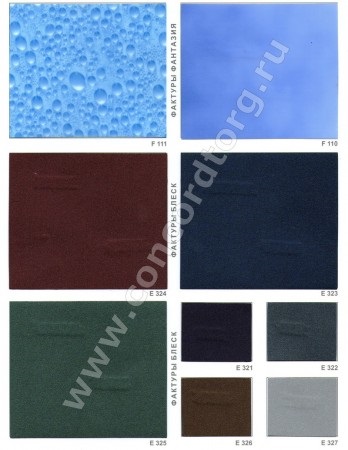 Cataloage culori și texturi se întind tavan (plafon) Cataloage de culori și texturi de tavane suspendate