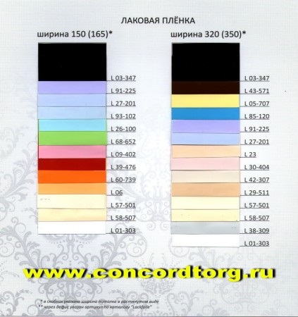 Cataloage culori și texturi suspendate plafoane (culori) Cataloage de culori și texturi de tavane suspendate