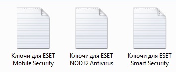 Taste și fișiere de licență - tracker torrent () NOD32 Taste și fișiere de licență - torrent tracker
