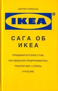 carte de vânzări, comerț și beznes cum de a deschide și de a promova un magazin (cărți) carte de vânzări, comerț și beznes cum de a deschide și de a promova un magazin