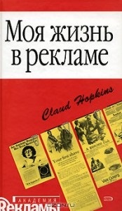 carte de vânzări, comerț și beznes cum de a deschide și de a promova un magazin (magazin deschis) carte de vânzări, comerț și beznes cum de a deschide și de a promova un magazin