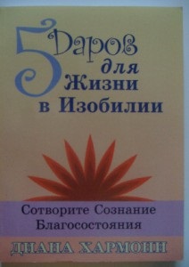 Librărie, pace interioara (volum broșat Pret) Librărie, pacea interioară