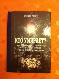 Librărie, pace interioara (volum broșat Pret) Librărie, pacea interioară