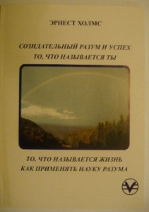 Librărie, pace interioară (Hardcover ruble Pret) Librărie, pacea interioară