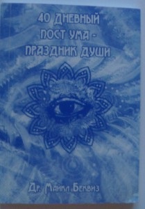 Librărie, pace interioară (Hardcover ruble Pret) Librărie, pacea interioară