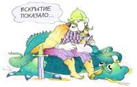 Când am mânca, eu sunt surd și mut (surd) Când mănânc, eu sunt surd și mut